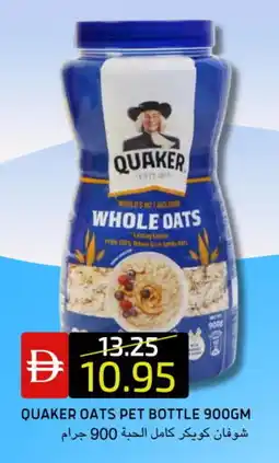 Select Market QUAKER Oats offer