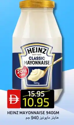 Select Market HEINZ Mayonnaise offer