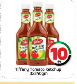 Bigmart TIFFANY Tomato Ketchup offer