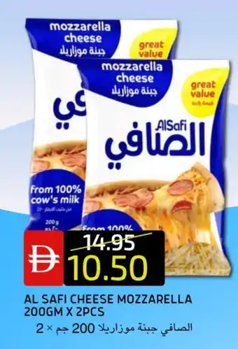 Select Market AL SAFI Mozzarella offer