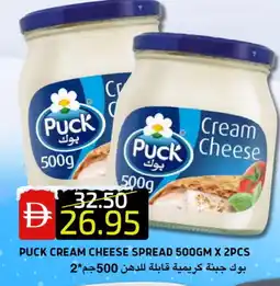 Select Market PUCK Cream Cheese offer