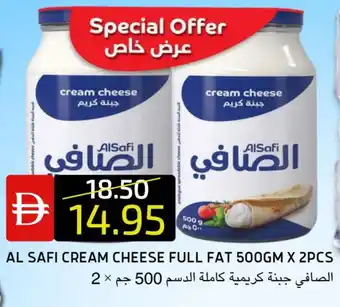 Select Market AL SAFI Cream Cheese offer