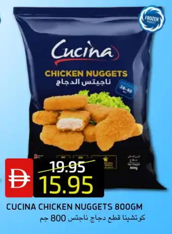 Select Market CUCINA Chicken Nuggets offer