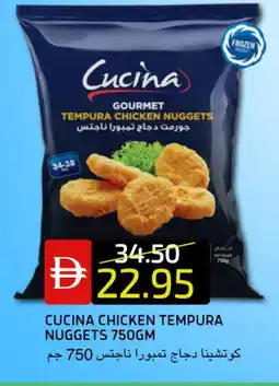 Select Market CUCINA Chicken Nuggets offer