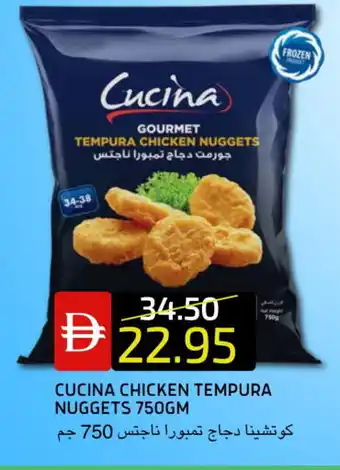 Select Market CUCINA Chicken Nuggets offer