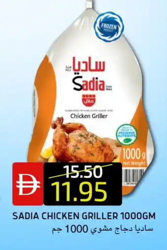 Select Market SADIA Frozen Whole Chicken offer