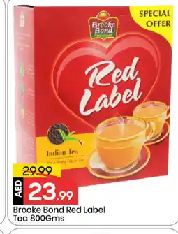 Mark & Save BROOKE BOND Tea Powder offer