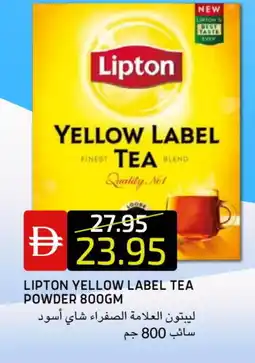 Select Market Lipton Tea Powder offer