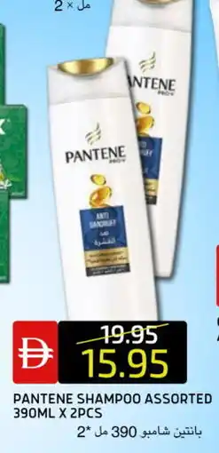 Select Market PANTENE Shampoo / Conditioner offer