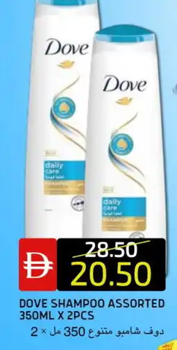 Select Market DOVE Shampoo / Conditioner offer