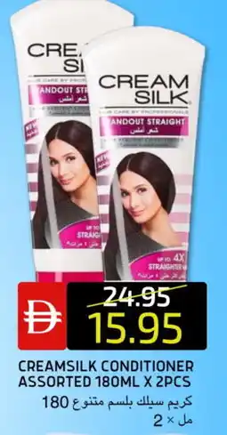 Select Market CREAM SILK Shampoo / Conditioner offer