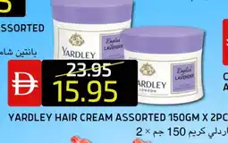 Select Market YARDLEY Shampoo / Conditioner offer