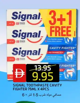 Select Market SIGNAL Toothpaste offer