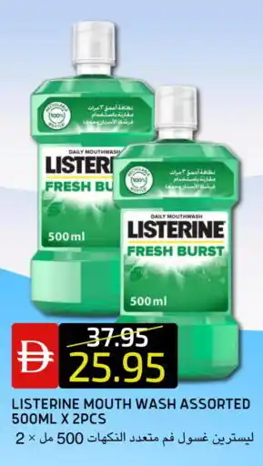 Select Market LISTERINE Mouthwash offer