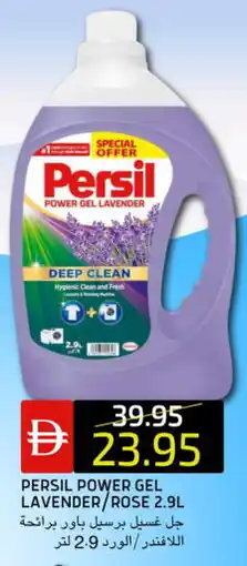 Select Market PERSIL Detergent offer