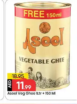 Mark & Save ASEEL Vegetable Ghee offer