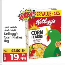 Kenz Hypermarket KELLOGGS Corn Flakes offer
