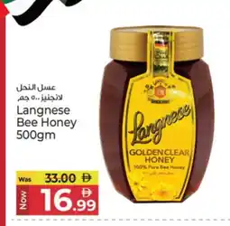 Kenz Hypermarket LANGNESE Honey offer