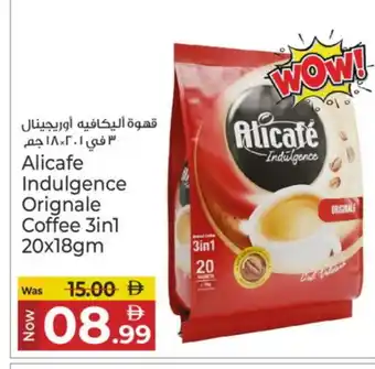 Kenz Hypermarket ALI CAFE Coffee 3in1 offer