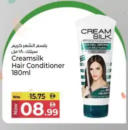 Kenz Hypermarket CREAM SILK Shampoo / Conditioner offer