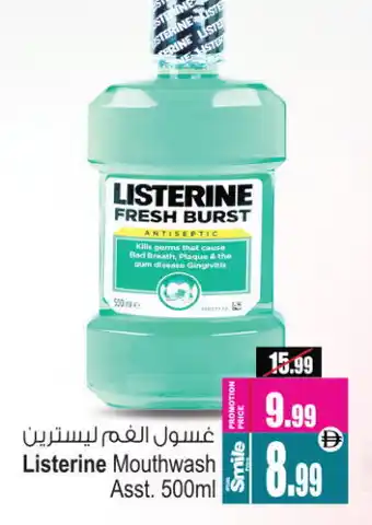 Ansar Mall LISTERINE Mouthwash offer