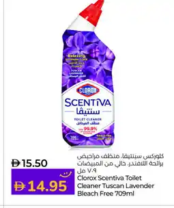 Lulu Hypermarket CLOROX Toilet / Drain Cleaner offer