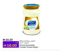 Lulu Hypermarket ALMARAI Cheddar Cheese offer