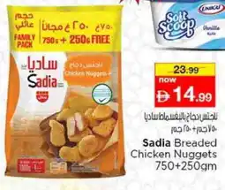 Last Chance SADIA Chicken Nuggets offer
