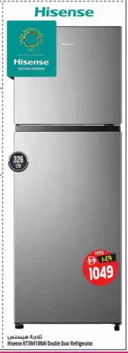 Safari Hypermarket HISENSE Refrigerator offer