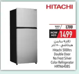Safeer Market HITACHI Refrigerator offer