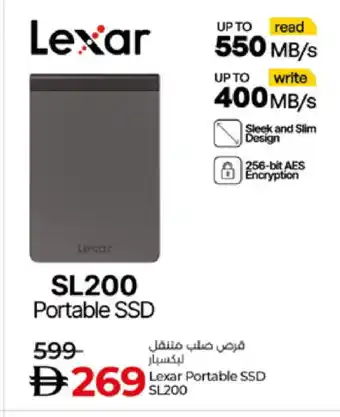 Lulu Hypermarket LEXAR Hard Disk offer