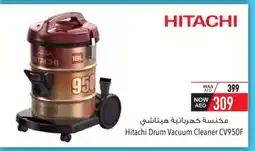 Safeer Market HITACHI Vacuum Cleaner offer