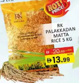 Al Madina RK Matta Rice offer