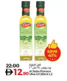 Lulu Hypermarket AL JAZIRA Olive Oil offer