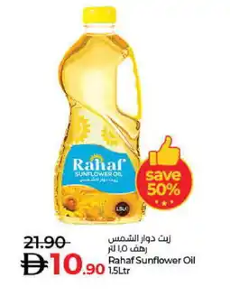 Lulu Hypermarket RAHAF Sunflower Oil offer