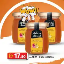 Grand Hyper Market AL SHIFA Honey offer