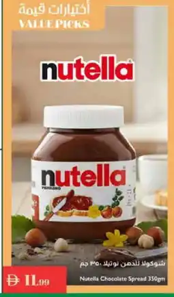 Istanbul Supermarket NUTELLA Chocolate Spread offer