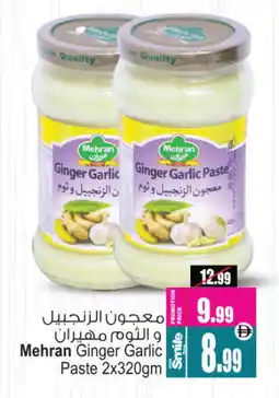 Ansar Gallery MEHRAN Garlic Paste offer