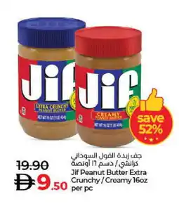 Lulu Hypermarket JIF Jam offer