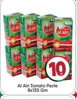 Bigmart AL AIN Tomato Paste offer