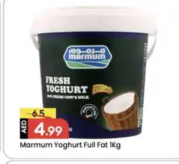 Mark & Save MARMUM Yoghurt offer