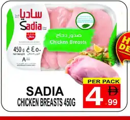Friday Center SADIA Chicken Breast offer