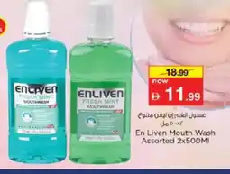 Nesto ENLIVEN Mouthwash offer