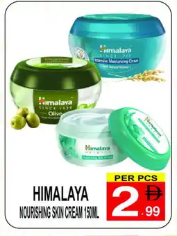 Friday Center HIMALAYA Face cream offer