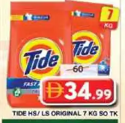 Grand Hyper Market TIDE Detergent offer