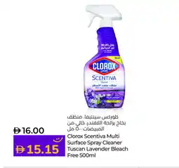 Lulu Hypermarket CLOROX General Cleaner offer
