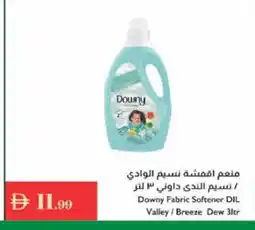 Istanbul Supermarket DOWNY Softener offer