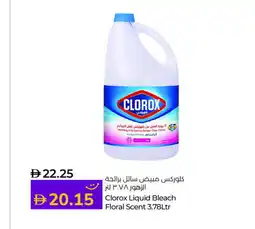 Lulu Hypermarket CLOROX Bleach offer