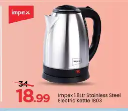 Mark & Save IMPEX Kettle offer