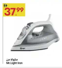 Grand Emirates Market MR. LIGHT Ironbox offer